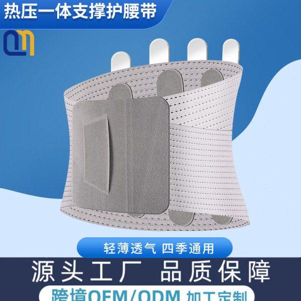 透气护腰带腰间盘支撑女腰部固定带运动健身腰托收腹带腰托腰围,运动/瑜伽/健身/球迷用品,运动护腰,淘宝优惠券,粉丝福利购,淘宝优惠卷