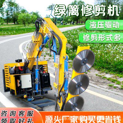 绿篱修剪机械绿化带修剪车园林绿化速公路园林市政伸缩绿篱机
