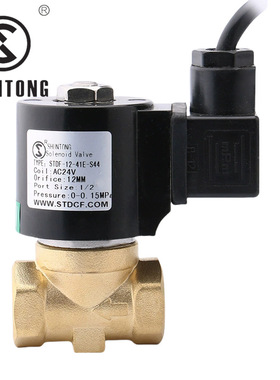 电磁阀厂家STDF喷泉水景珍珠跳泉4分快速高频AC24V水下电磁阀