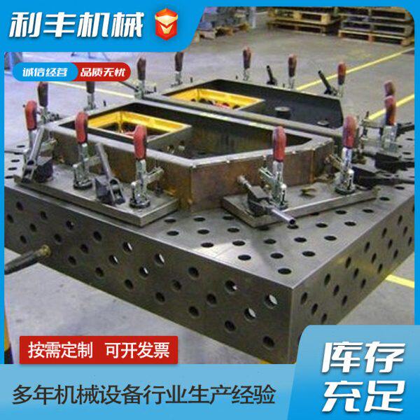 焊接工装夹具三维柔性焊接平台定位角尺平尺可调V型定位件V型角铁