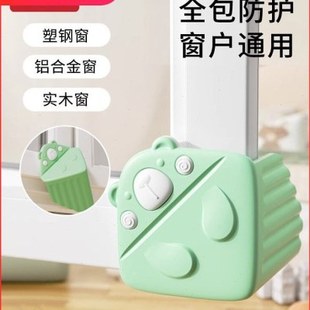 断桥铝窗户防撞角窗角防撞护角窗户护角内开窗包角防撞硅胶保护角