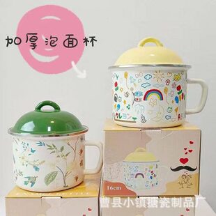 家用搪瓷猪油带双手柄厨房装油容器大容量热油辣椒油凉油子