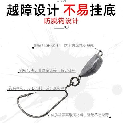 全套大梅鲨路亚越障铅头钩摇摆防挂套装加强曲柄钩碳鲈鱼鳜鱼厂,户外/登山/野营/旅行用品,鱼钩,淘宝优惠券,粉丝福利购,淘宝优惠卷