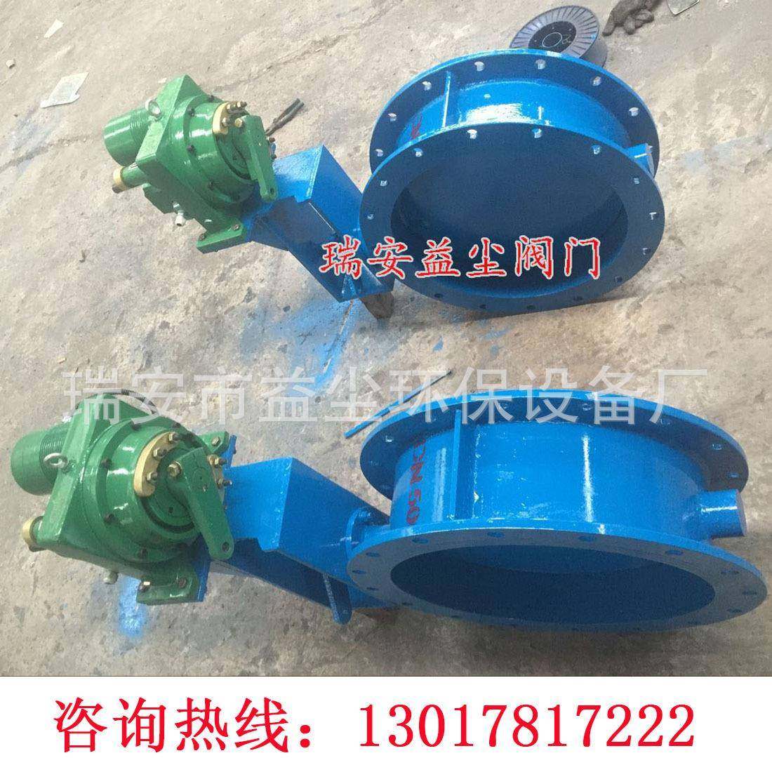 D941W-1C电子式电动通风蝶阀电动圆挡板门电动通风蝶阀DN350