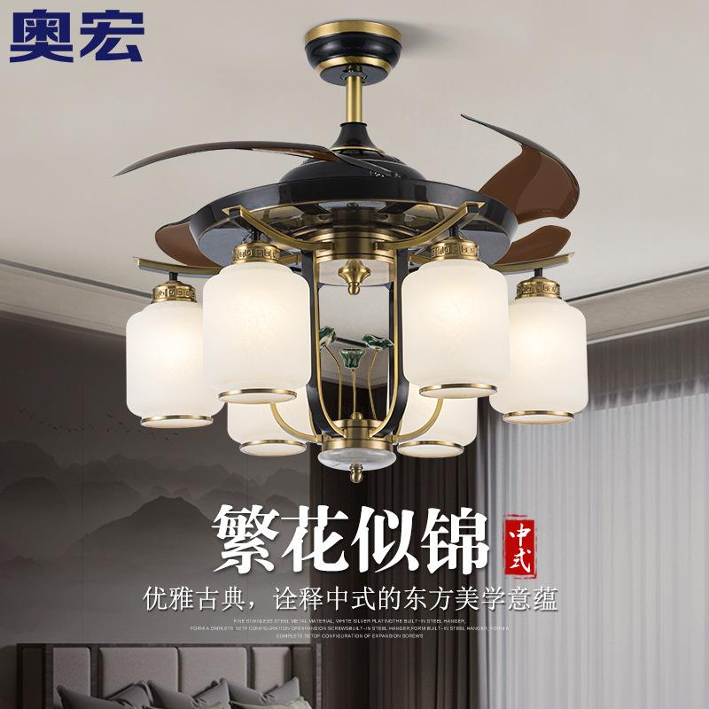 奥宏全铜客厅吊灯新中式风扇灯餐厅卧室隐形扇欧式吊扇灯大灯主灯