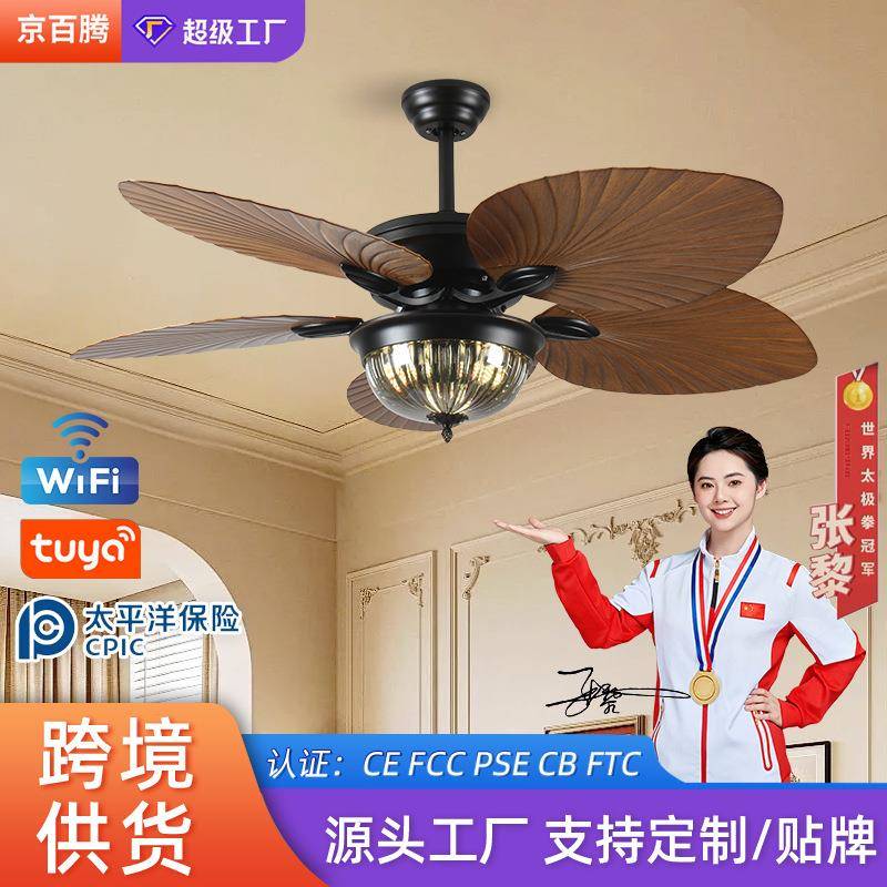 跨境热销客厅风扇灯中古东南亚餐厅卧室吊扇灯静音变频电风扇吊灯