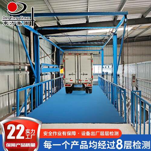 四柱式液压汽车升降平台汽车提升机固定式液压升降平台升降机