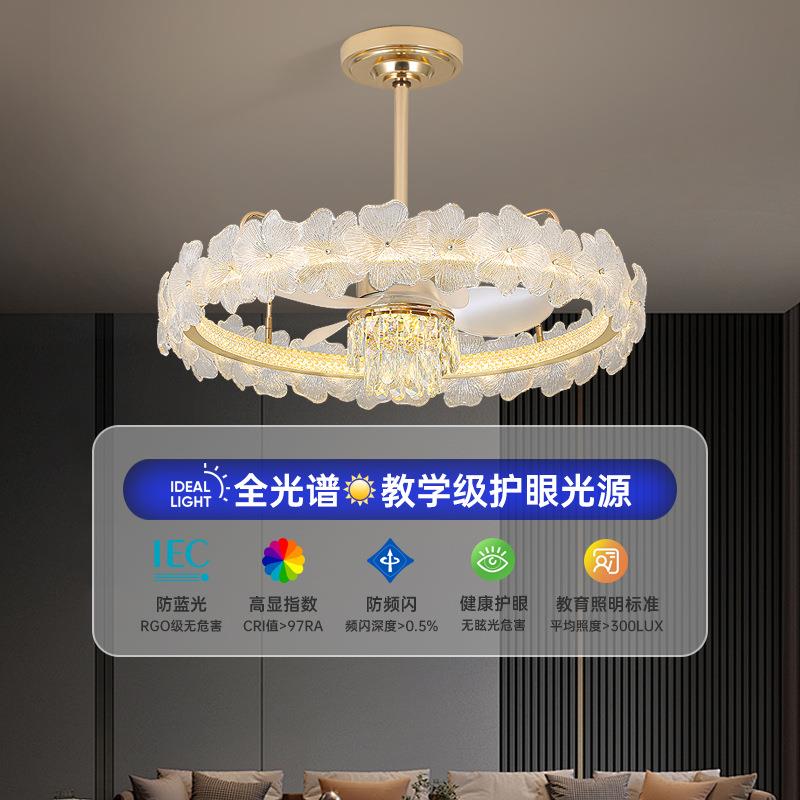水晶餐厅风扇灯吊扇灯现代简约轻奢法式卧室灯扇一体带风扇的吊灯