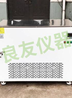 定制DWC-05192不锈钢低温恒温槽数显卧式恒温槽不锈钢水浴厂家