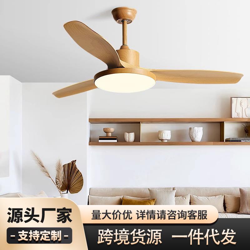 北欧风扇灯大风力餐厅客厅吊扇灯吊顶一体智能变频电扇灯中山工厂