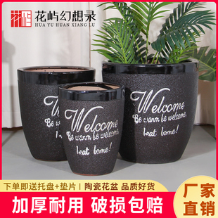 陶瓷大花盆黑色欧式 家用客厅公司门口迎宾发财树天堂鸟专用清仓