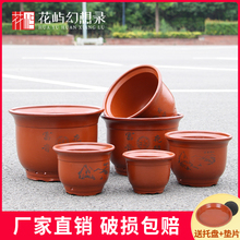 紫砂花盆陶瓷大口径君子兰花卉中式花盆阳台桌面多肉陶土清仓特价