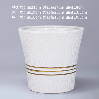 陶瓷花盆托盘轻奢高级感特价清仓