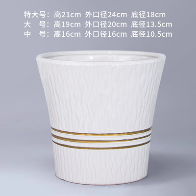 陶瓷花盆托盘轻奢高级感特价清仓