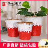 花盆陶瓷家用轻奢高级感特大号室内创意绿植大花盆带托盘君子兰盆