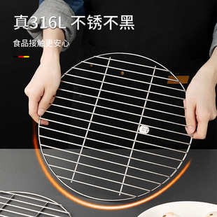 316不锈钢蒸架家用高压锅蒸锅蒸片炒锅专用隔水架子蒸格蒸笼篦子