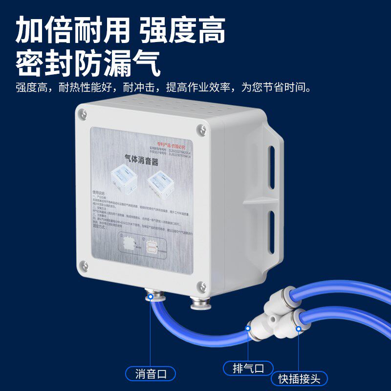 气动消声器新型盒装消声器排气消音器空压机风管管道气泵气缸降噪