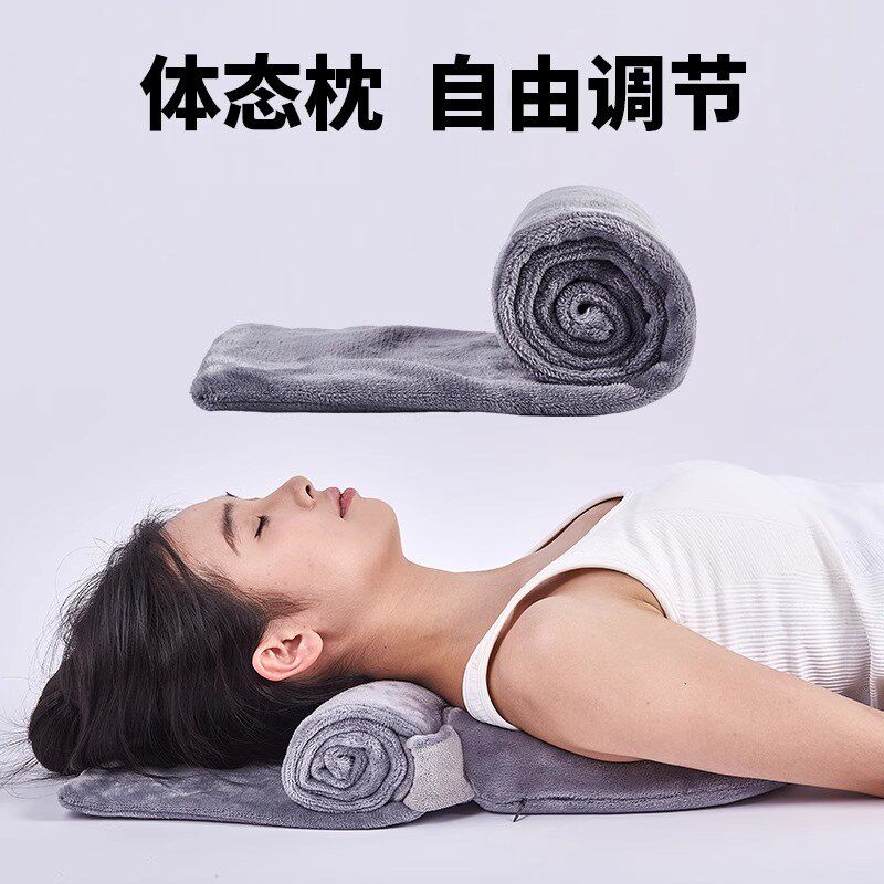 可调节牵引毛巾护颈椎枕头脖子前倾辅助睡眠矫正高低驼背反弓家用