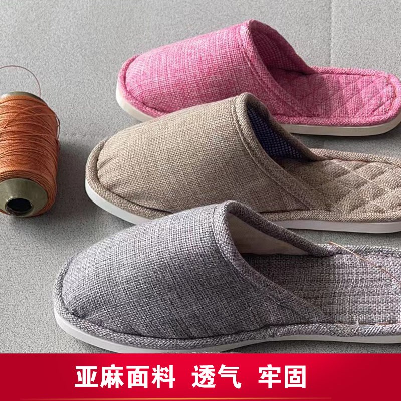 纯手工四季亚麻棉拖鞋室内家用防滑棉麻软底布托鞋家居地板拖凉拖