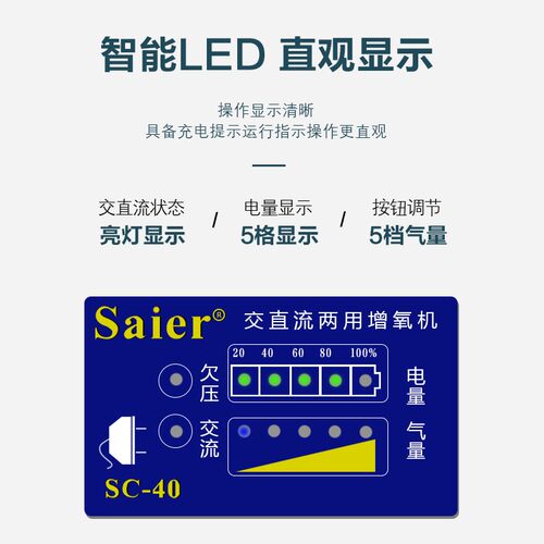新款增氧机便携式充电两用氧气泵钓鱼户外充氧泵大功率养鱼增氧泵