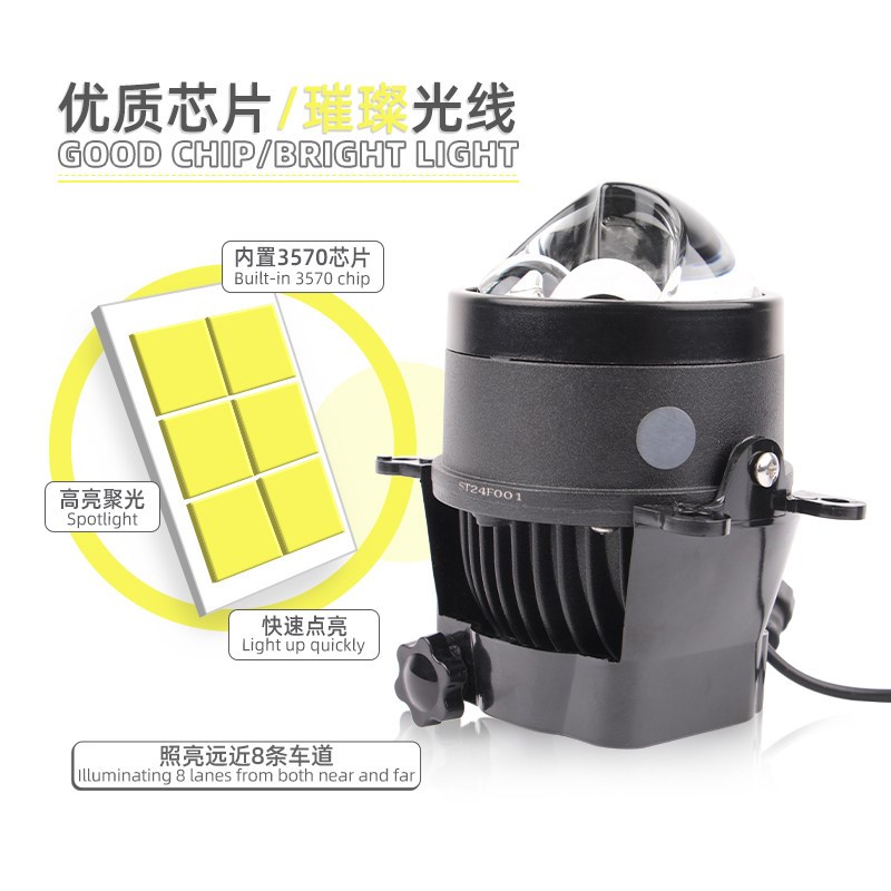 双激光直射透镜灯泡改装汽车远近一体LED客厅灯前雾灯黄白双光超
