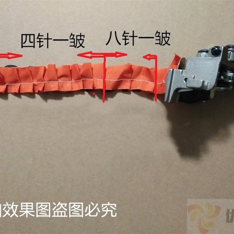 工业缝纫机配件打褶皱器,平车打皱压脚,四针一褶 多针一褶打皱器