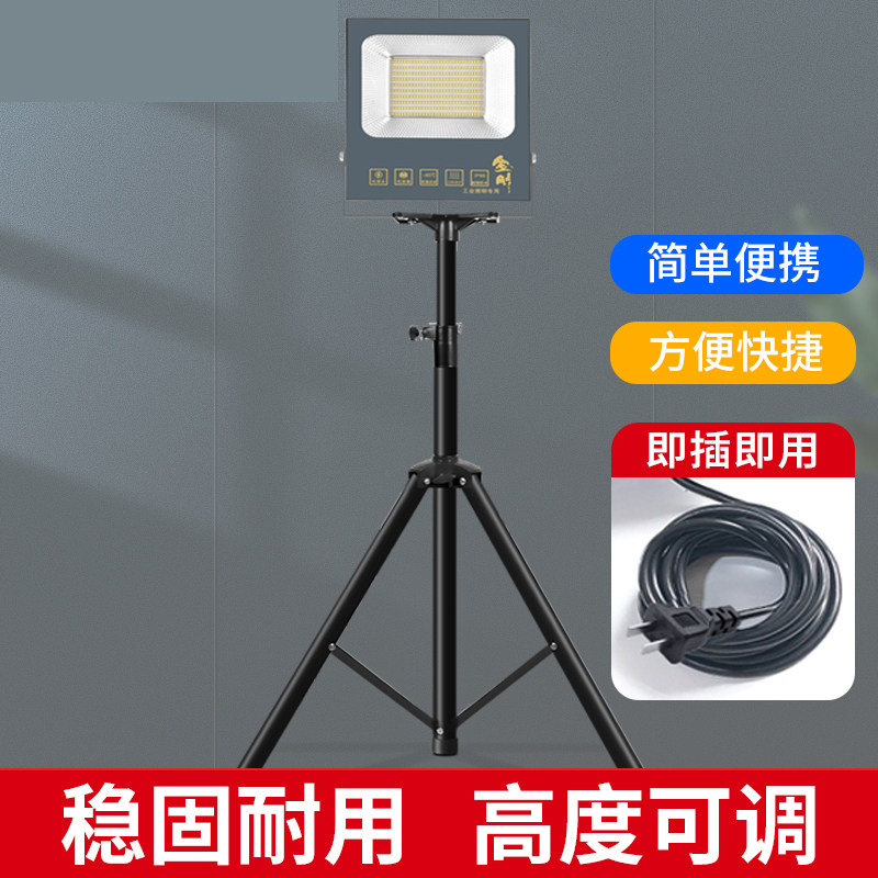 超亮led工作灯立式落地三脚支架投射灯可携式移动插电工程修车专