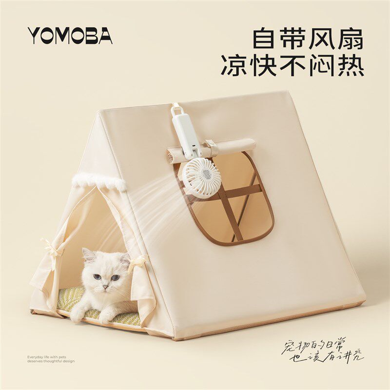 猫窝四季通用猫帐篷可折叠宠物猫狗帐篷夏季半封闭安全感猫窝拆洗