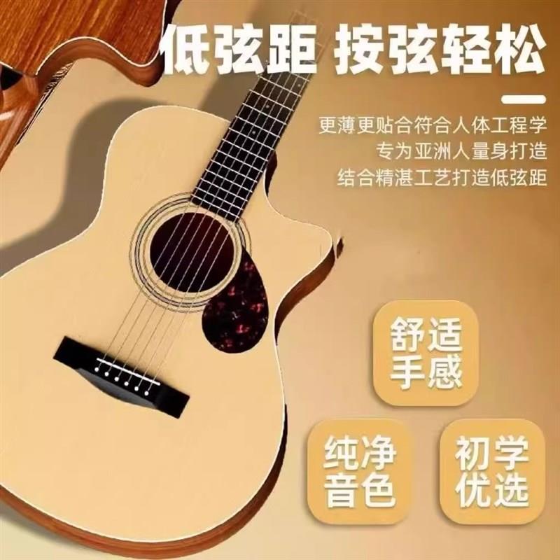 正品音效吉他初学者38新手练习41寸入门琴民谣木吉他女乐器