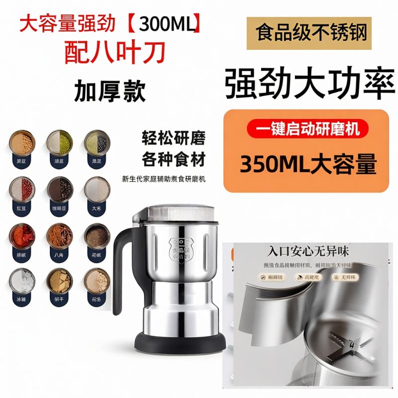 打粉机第一名粉碎机家用研磨机超细打粉机钓鱼五谷杂粮破碎机破壁