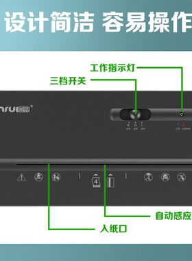 安锐AR480D商务办公家用电动粒状碎纸机文件粉碎机 米粒级2*10MM