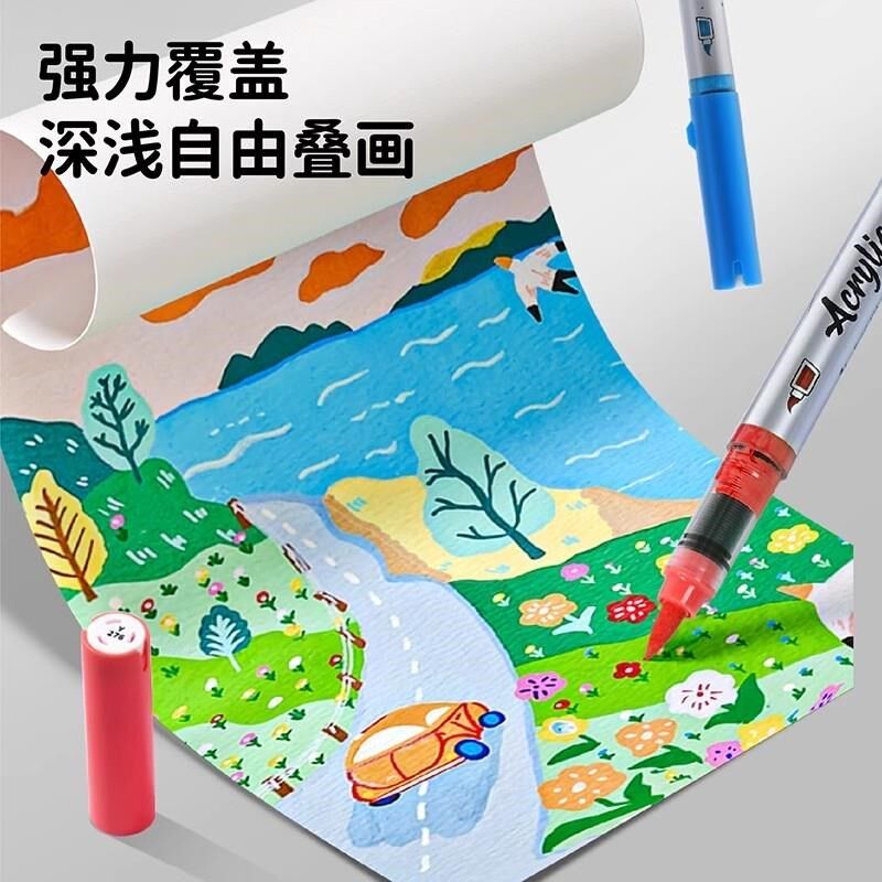 直液式丙烯麦克笔软头不透色水彩笔120色防水DIY涂鸦彩色绘画笔小