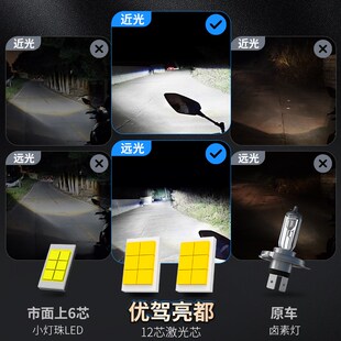 轻骑大韩GV300S晓星250 650摩托车LED透镜大灯改装远近光一体灯泡