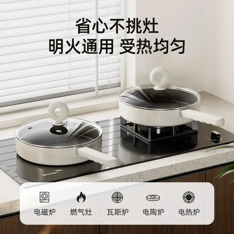 多功能锅具套装五件套汤锅炖锅双用不锈钢单柄锅不粘炒锅套组