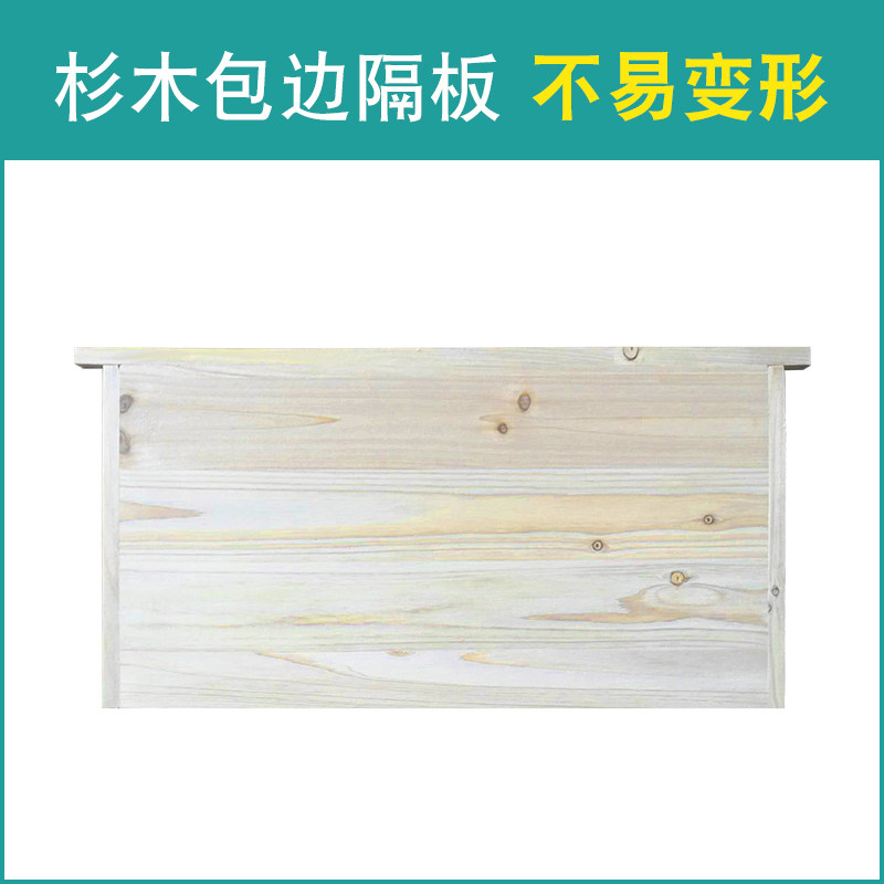 蜂箱中蜂意蜂全杉木烘干煮蜡七框十框十四框标箱平箱土蜂箱蜂桶