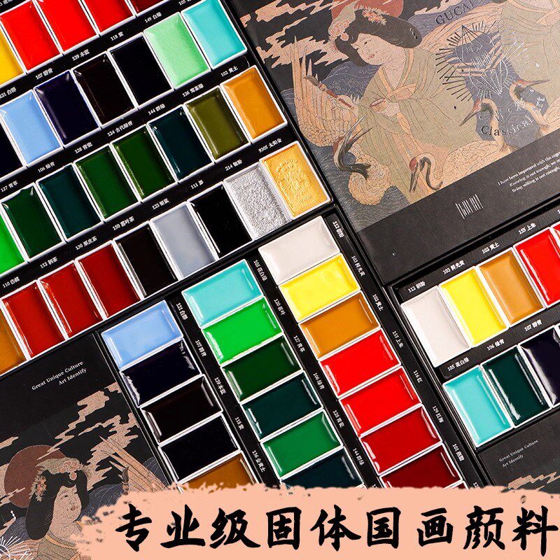 固体国画颜料初学者套装12色24色用具全套正品中国画水墨画水彩画