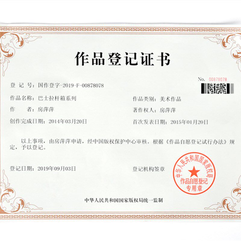 汽车骑行箱儿童拉杆箱万向轮宝宝可坐骑行李箱20寸24寸男女旅行箱
