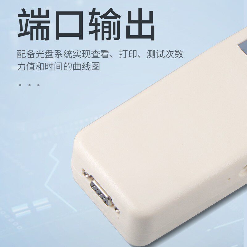 S型数显推拉力计测试仪外置式压力传感器微型试验机电子测力计