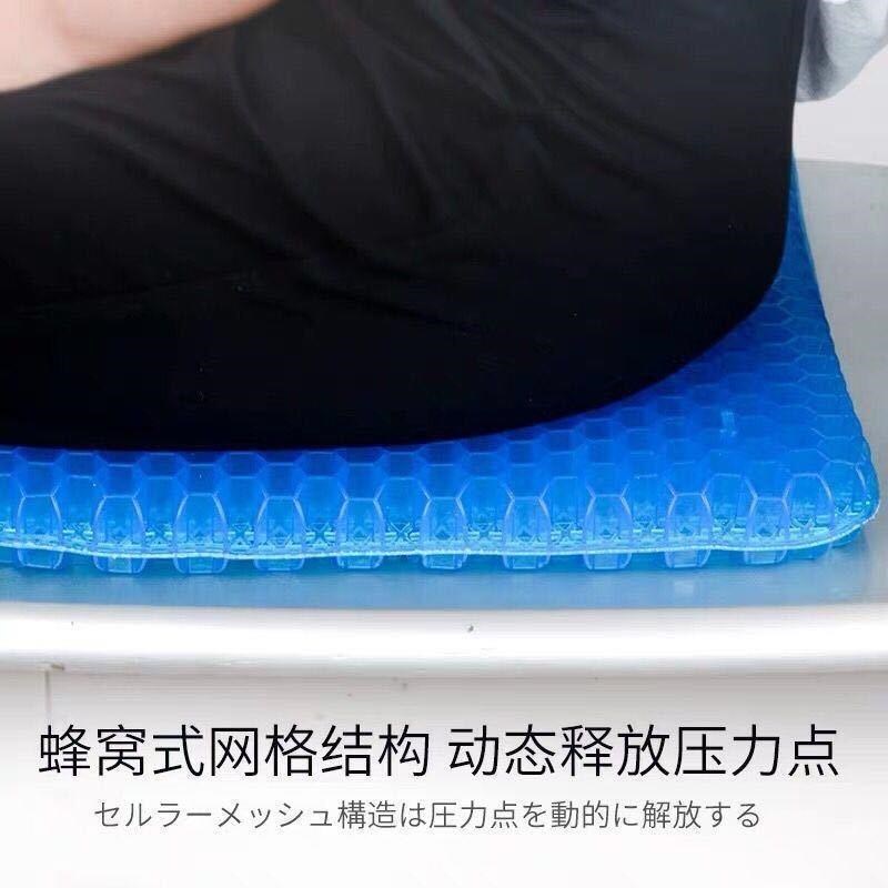 汽车坐垫夏季凉垫蜂窝加大凝胶透气冰凉加厚办公室久坐硅胶座椅垫
