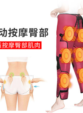 瘦小腿瘦大腿美腿仪器瘦腿机腿部按摩器材足疗机肌肉型顽固型快速