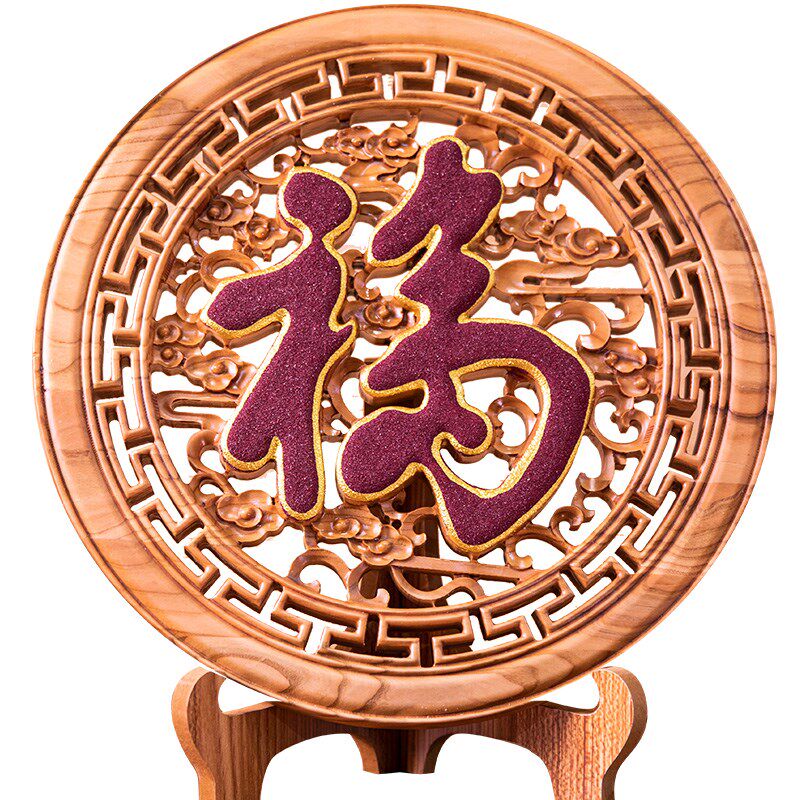 桃木中国结挂件朱砂摆件客厅大号福字乔迁新居玄关装饰品圆形木雕
