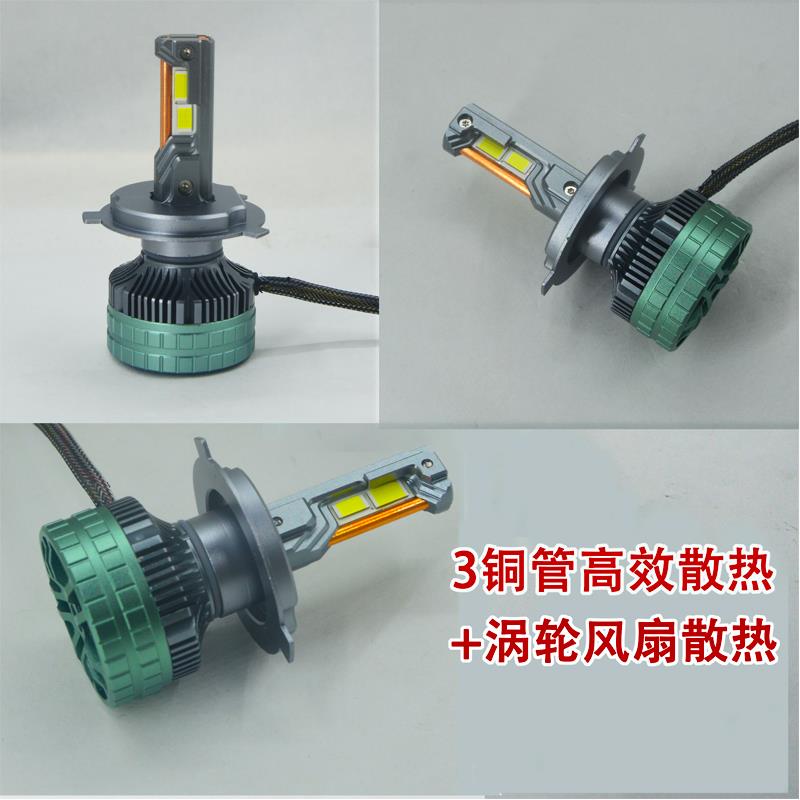 大功率三铜管260W汽车LED客厅灯H7H1H4H1190059012高亮远近光车客