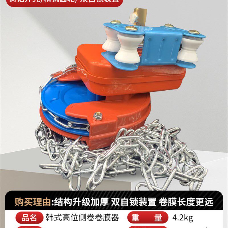 韩式大棚卷膜器手动拉链顶卷侧卷卷帘机手动摇膜器养殖场温室配件