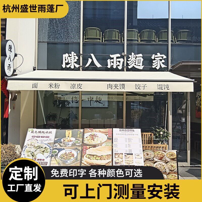雨棚遮阳棚店铺伸缩棚户外伸缩棚手摇加厚收缩棚篷布阳台装饰遮雨