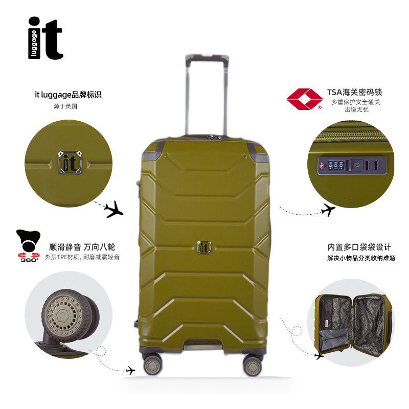 英国itluggage行李箱万向轮女可扩展大容量19寸登机拉杆旅行箱男
