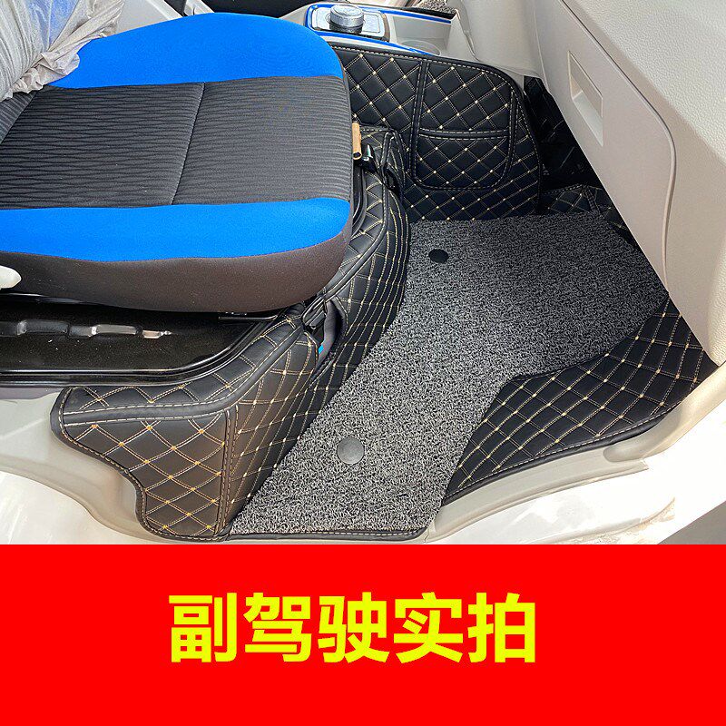 金杯SRM鑫源好运1号2号X30L海狮ev申龙DST神州5号汽车全包围脚垫