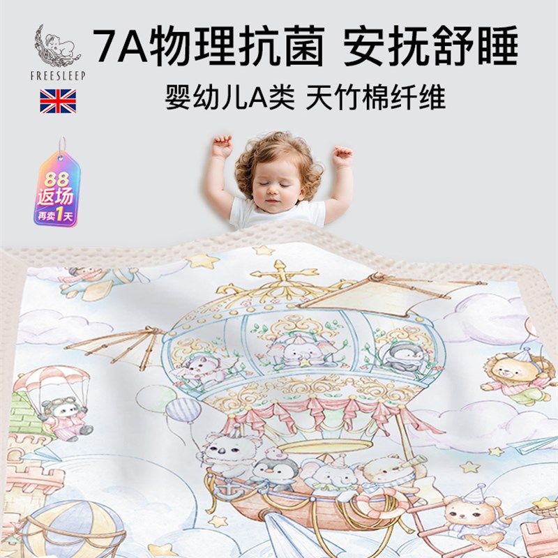 新生婴儿豆豆毯宝宝儿童盖毯被子幼儿园四季恒温安抚毛毯夏季薄款