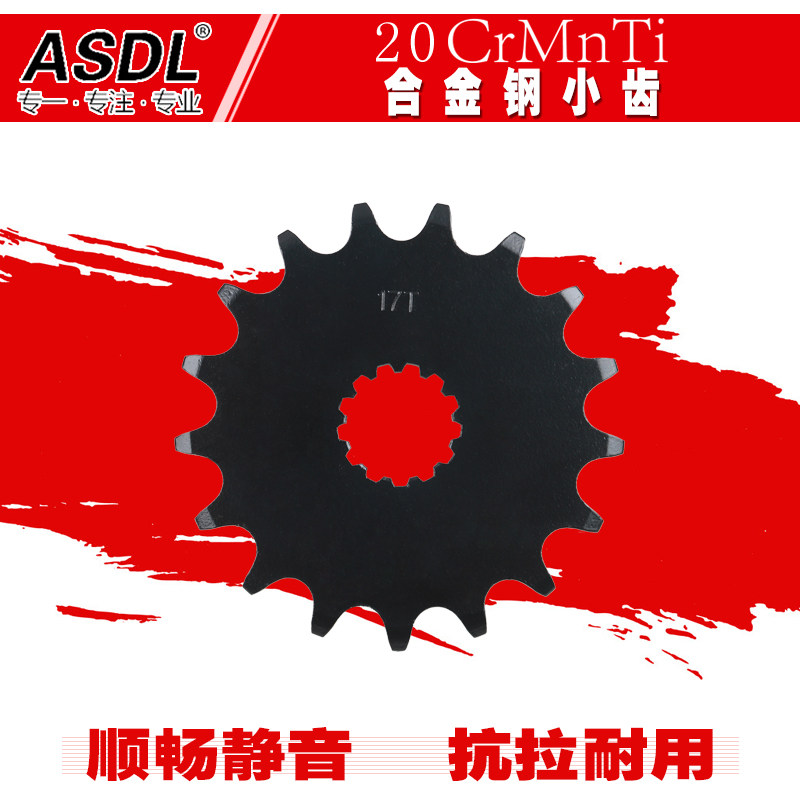 适配铃木小R GSXR600中R750配件DL1000摩托车大小齿轮套链条牙盘