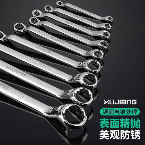 双头梅花扳手套装8见10件套手动眼镜板子6-24-32两用扳手汽修工具