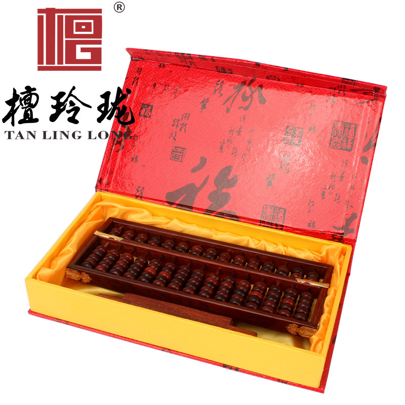 特价酸枝木质老式算盘红木招财摆件实木带底座木雕装饰商务礼品